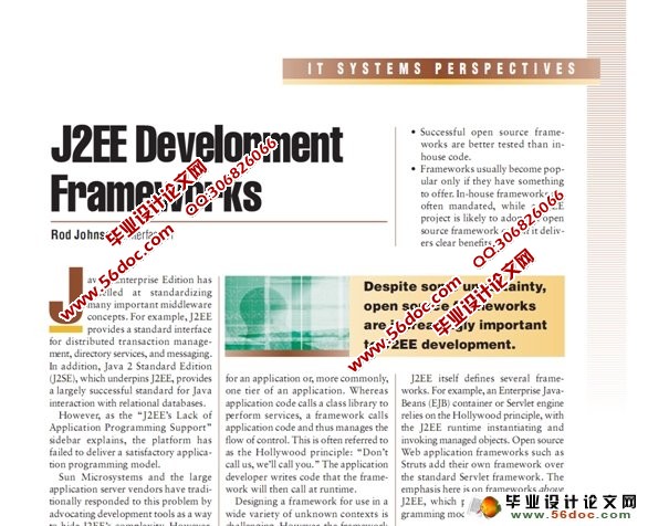 J2EE开发框架(含外文出处)