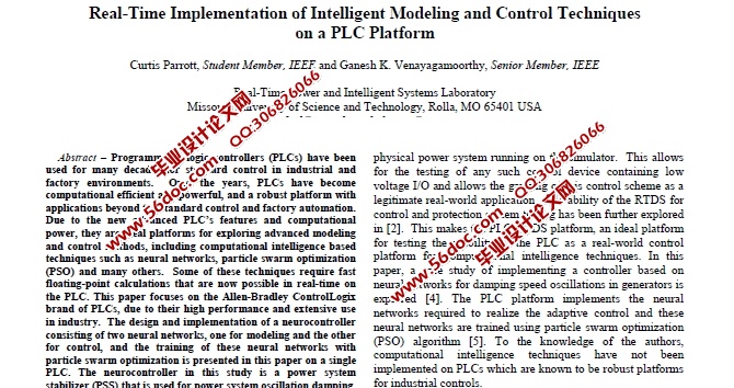 plcƽ̨ģƼʵʩִ(ĳ)