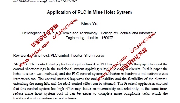PLC在矿井提升系统中的应用(含外文出处)