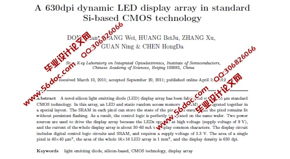 一个基于CMOS技术的630像素动态LED显示阵列(含外文出处)(