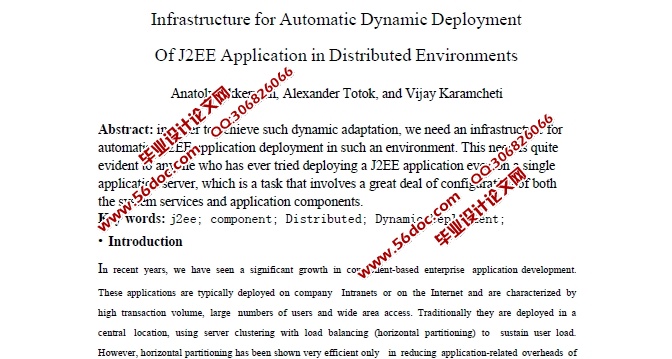 基于J2EE在分布式环境下的底层结构的自动动态配置的应用(含外文出处)