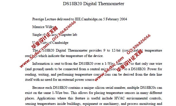 DS18B20数字温度计