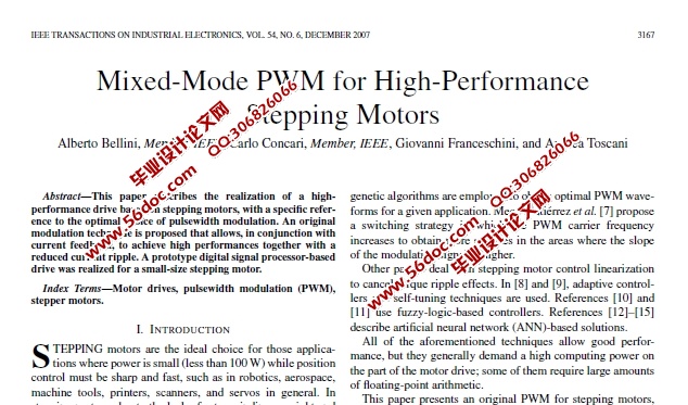 高性能步进电机混合模式PWM斩波控制(含外文出处)