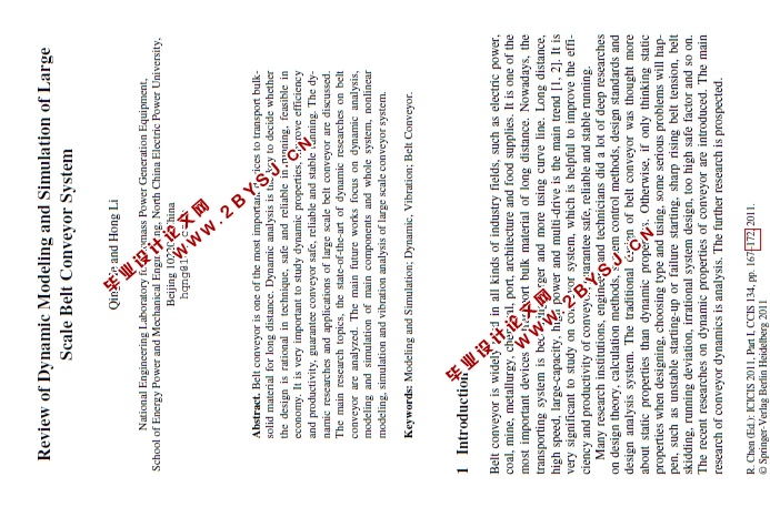 大型带式输送机系统动力学建模与仿真研究综述