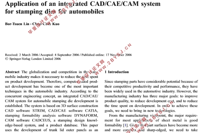 һCAD/CAE/CAMϵͳѹģеӦ