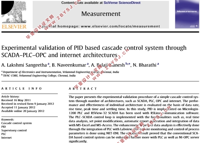 基于PID的串级控制系统通过实验验证SCADA-PLC-OPC和以太网架构