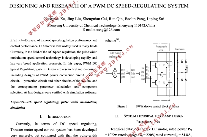 PWMֱϵͳо