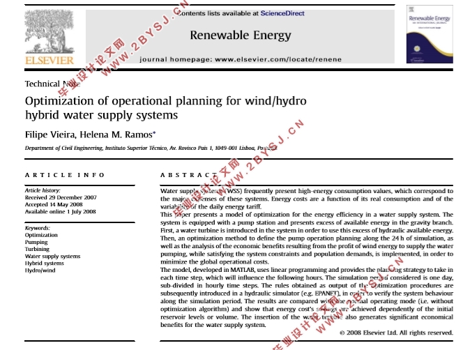 再生能源Renewable Energy