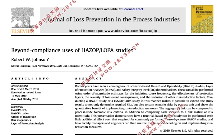 超越一般性的HAZOP/LOPA使用研究