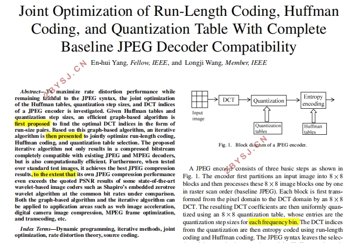 具有完全基线JPEG解码器兼容性的行程编码,霍夫曼编码和量化表的联合优化