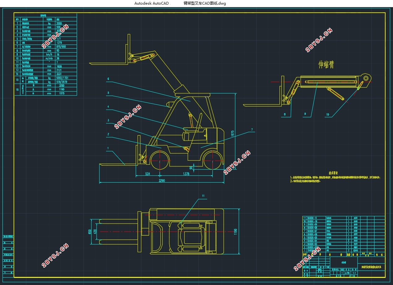 �ۼ��Ͳ泵������о�(��CADͼ,SolidWorks��άͼ)