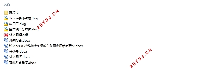 �������������ĳ�����Ӧ�ò����о�(��CADͼ,Դ����)