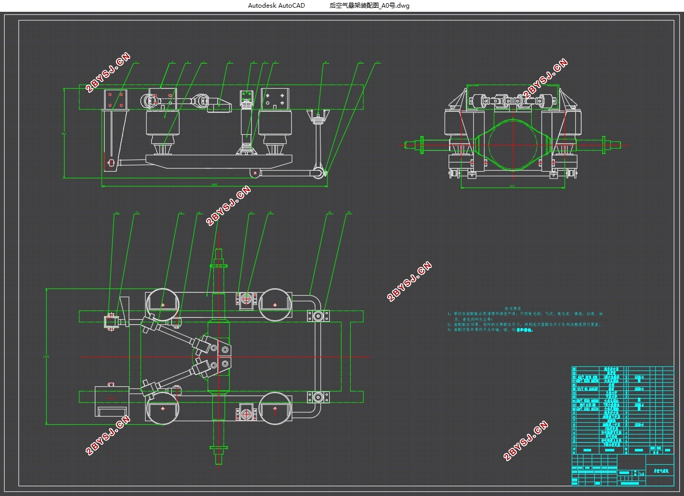 燃料电池公交客车悬架设计(含CAD图,SolidWorks三维图)