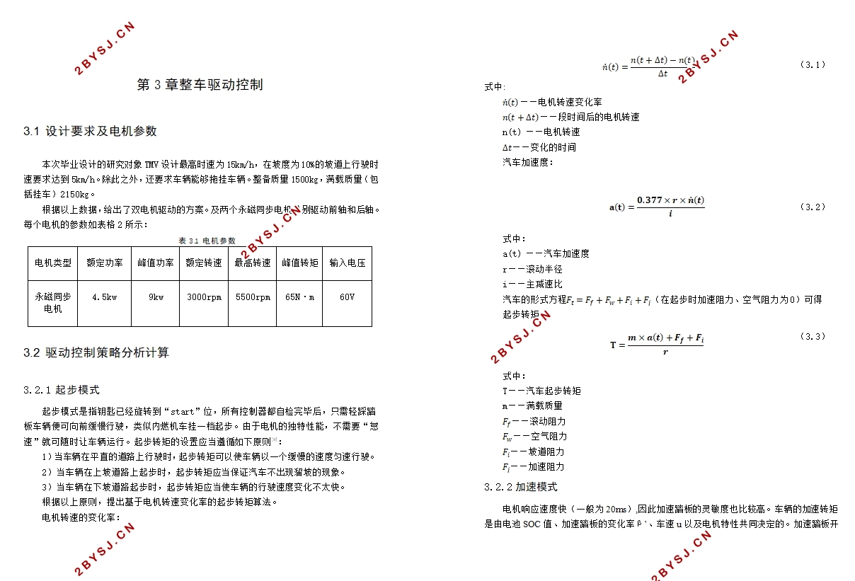 �綯���̳���������ϵͳ���(��CADͼ,ԭ��ͼ,CATIA��άͼ)