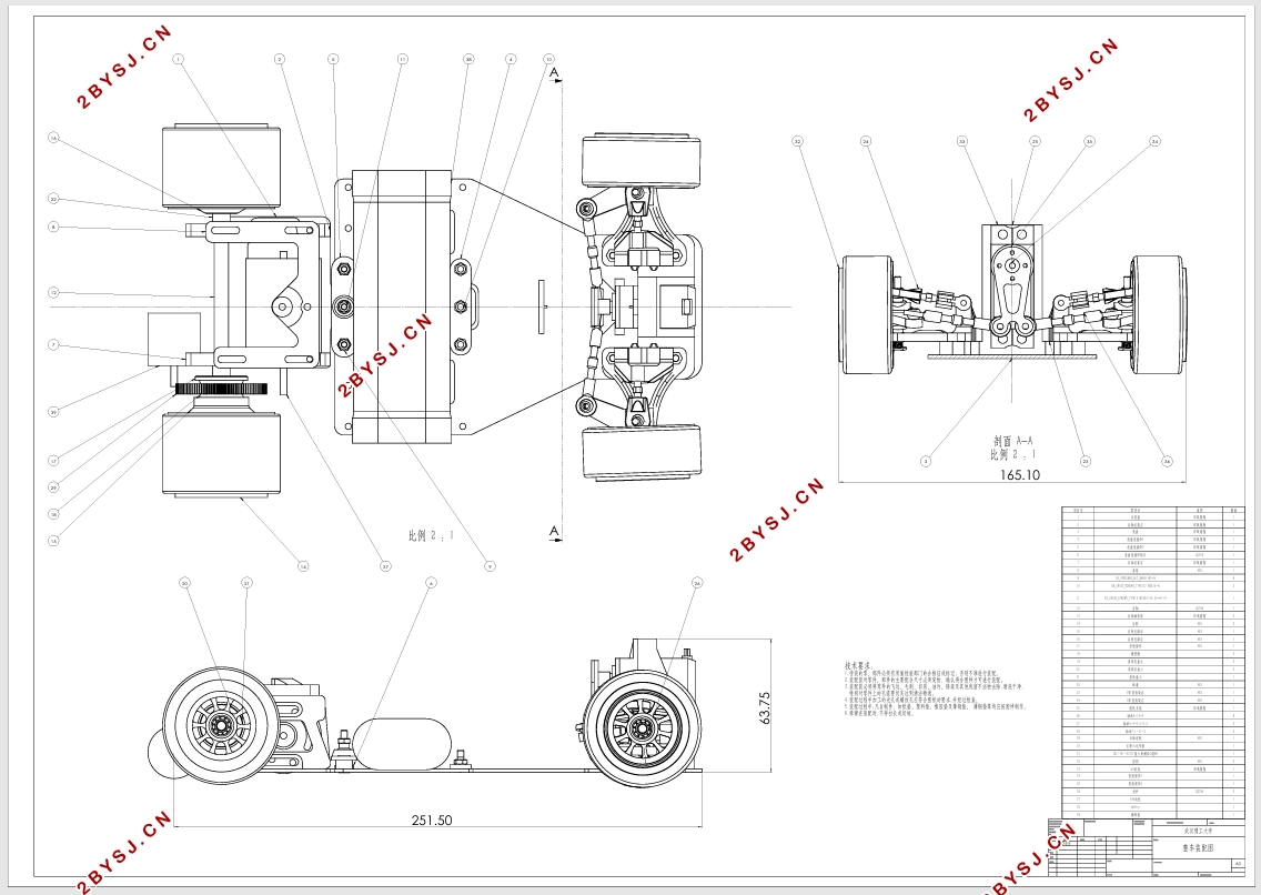 �칹�綯������Эͬ�����о�(��Solidworks��άͼ)