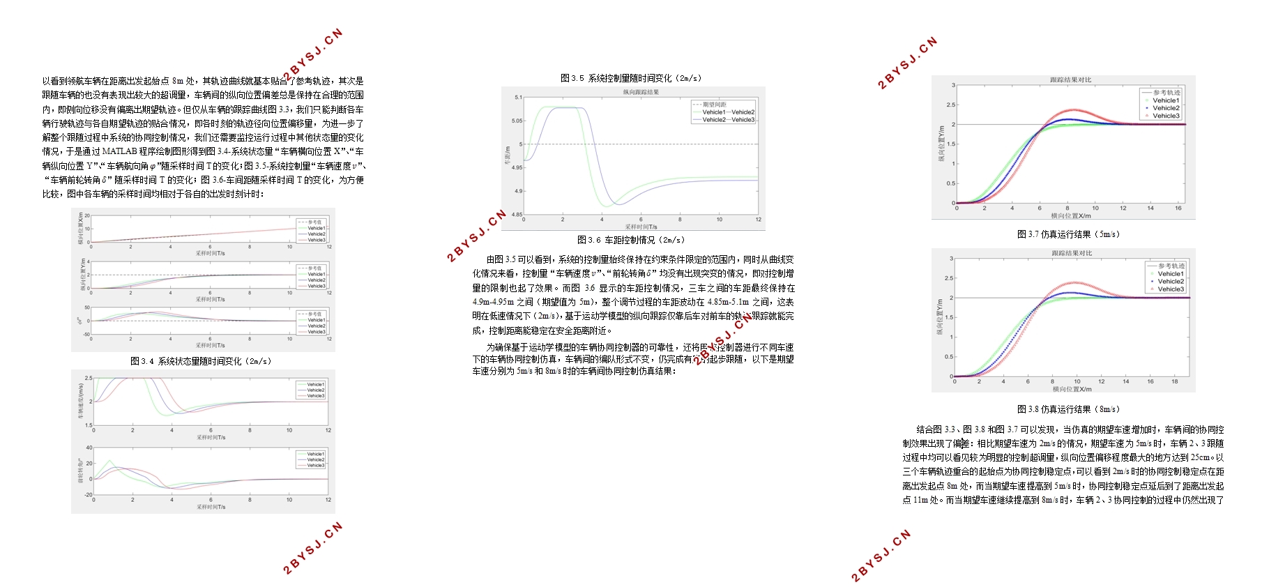 �칹�綯������Эͬ�����о�(��Solidworks��άͼ)