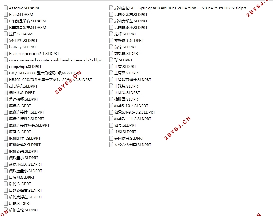 �칹�綯������Эͬ�����о�(��Solidworks��άͼ)