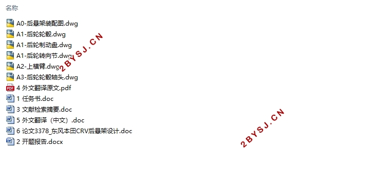 ���籾��CRV���������(��CAD���ͼװ��ͼ)