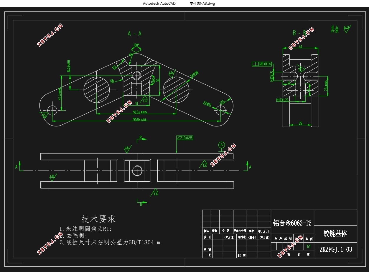 轿房车后部空间拓展(折叠框架帐篷结构)设计(含CAD图,CATIA三维图)