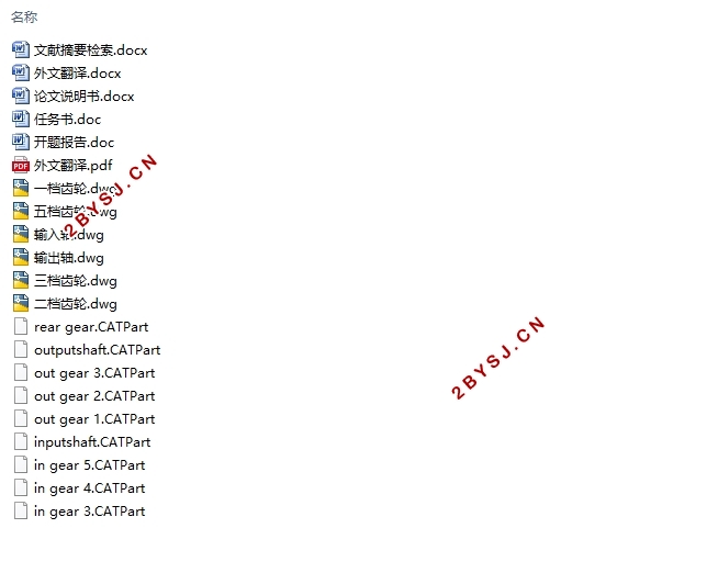 ������7164�ͽγ�������(MT)���(��CAD���ͼ,CATIA��ά���ͼ)