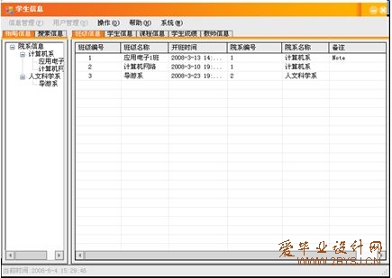 校园数据中台:构建智慧校园新生态