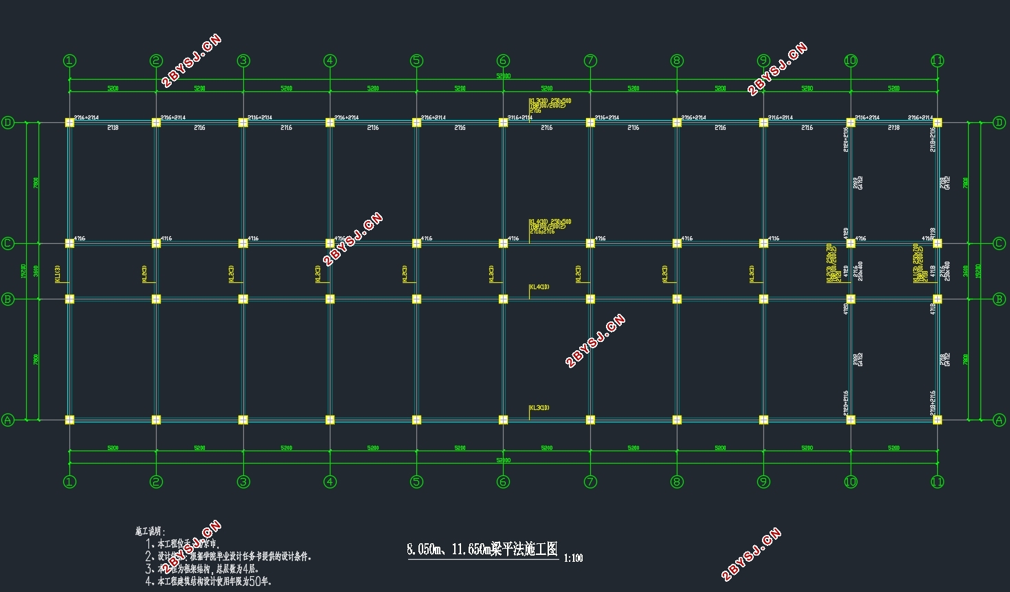四层4160m2南京市某单位部门综合办公楼设计(含建筑图结构图)