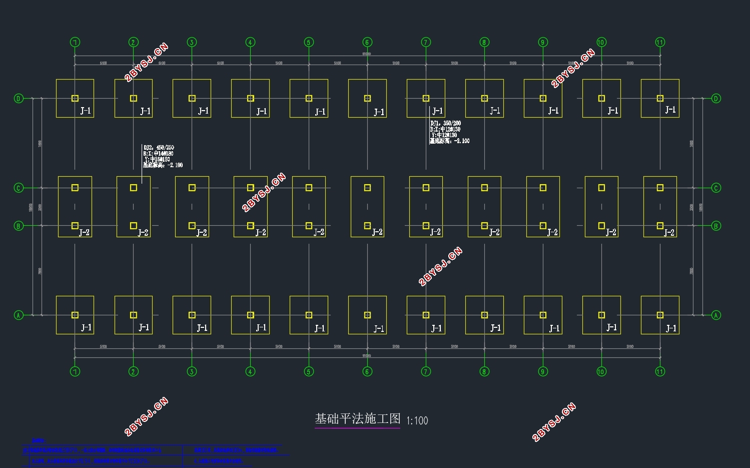 四层3856m2某政府部门综合办公楼设计(含建筑结构图)