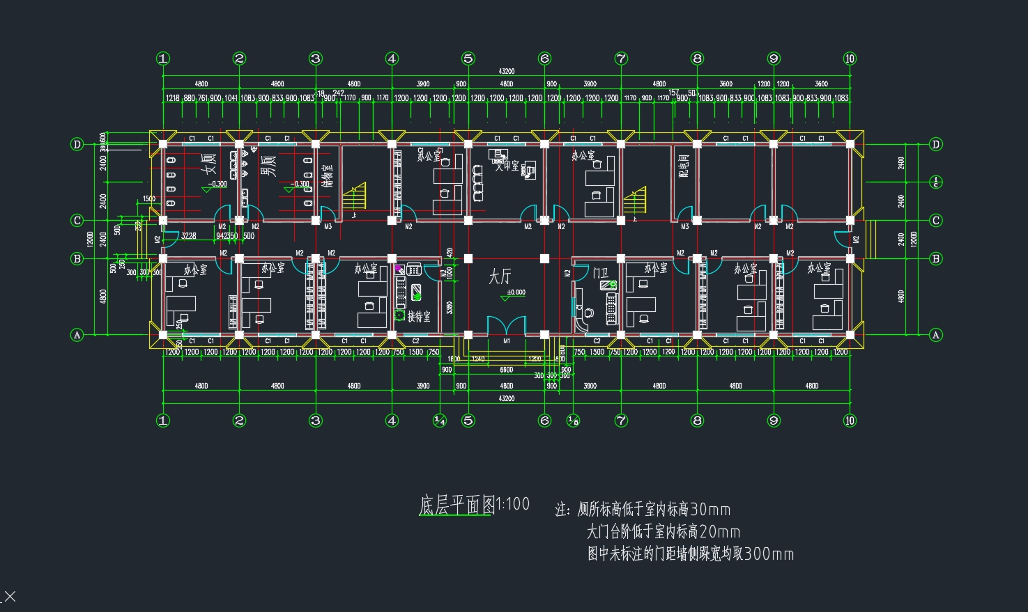 五层2600平米扬州某公司办公楼设计(含建筑图结构图)