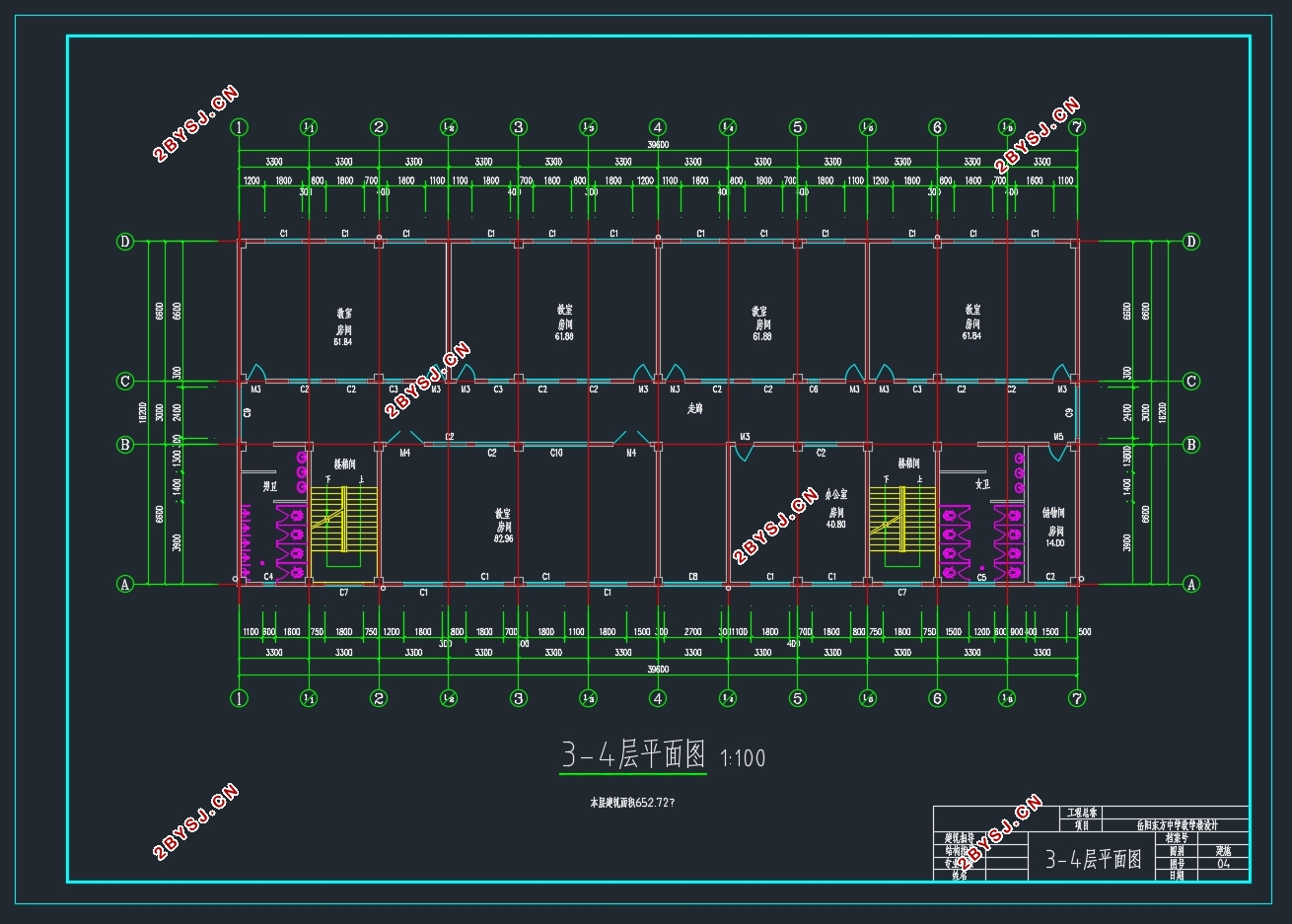 五层3300平米岳阳某中学教学楼设计(含建筑图结构图)