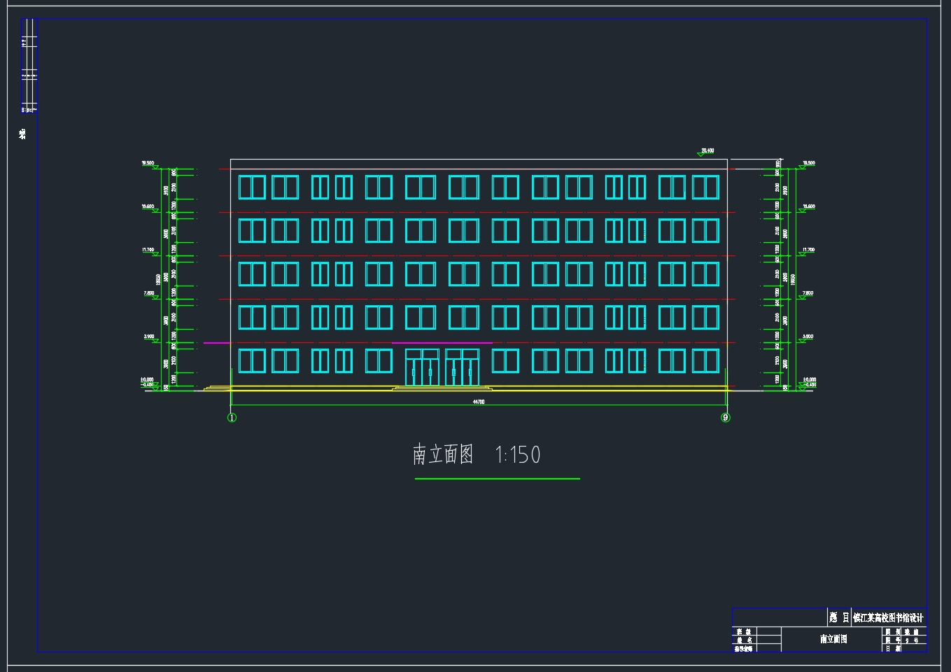 五层4358平米镇江市某高校图书馆设计(含CAD建筑图结构图)