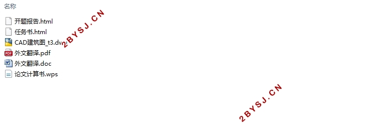 五层4800平米镇江市某高校图书馆设计(含CAD建筑图)