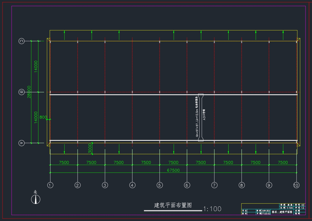 单层1950平米南京某集团钢材库钢架工业厂房设计(含CAD图)