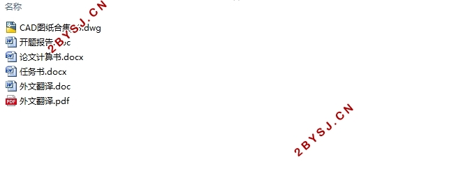 五层3200平米扬州联创公司办公楼设计(含CAD建筑图结构图)