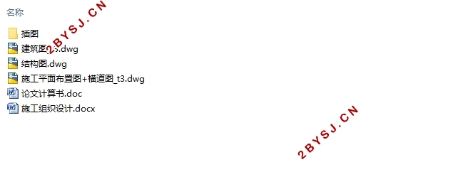 �Ĳ�3700ƽ��������ĳ��ѧѧ��¥���(������ͼ�ṹͼ)