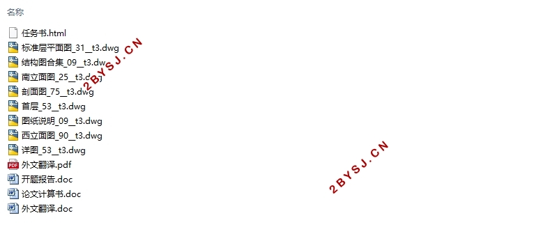 四层4020平米淮安某电子通信有限公司综合楼设计(含建筑图结构图)