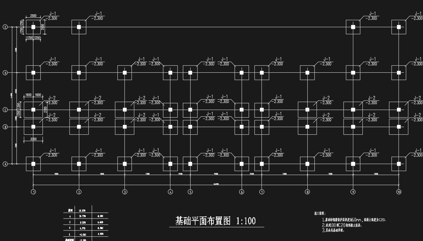 四层5000平米南京某医院住院楼设计(含建筑图结构图,施工组织)