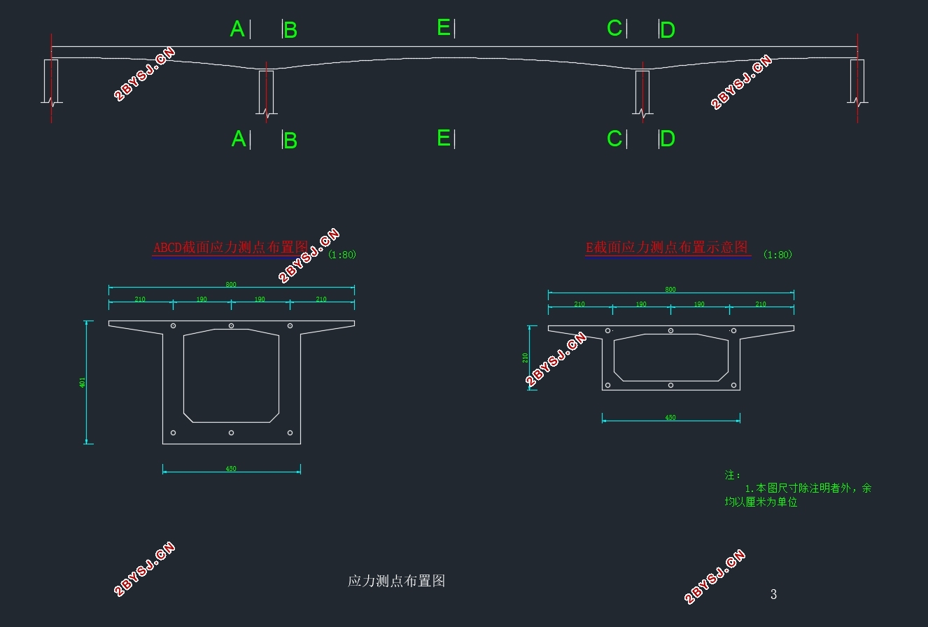 预应力混凝土连续梁桥(40+70+40)m施工控制(含CAD图,Midas)