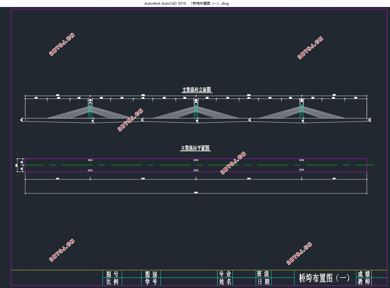 高速铁路80m+2×130m+80m矮塔斜拉桥设计(双线)(含CAD图)