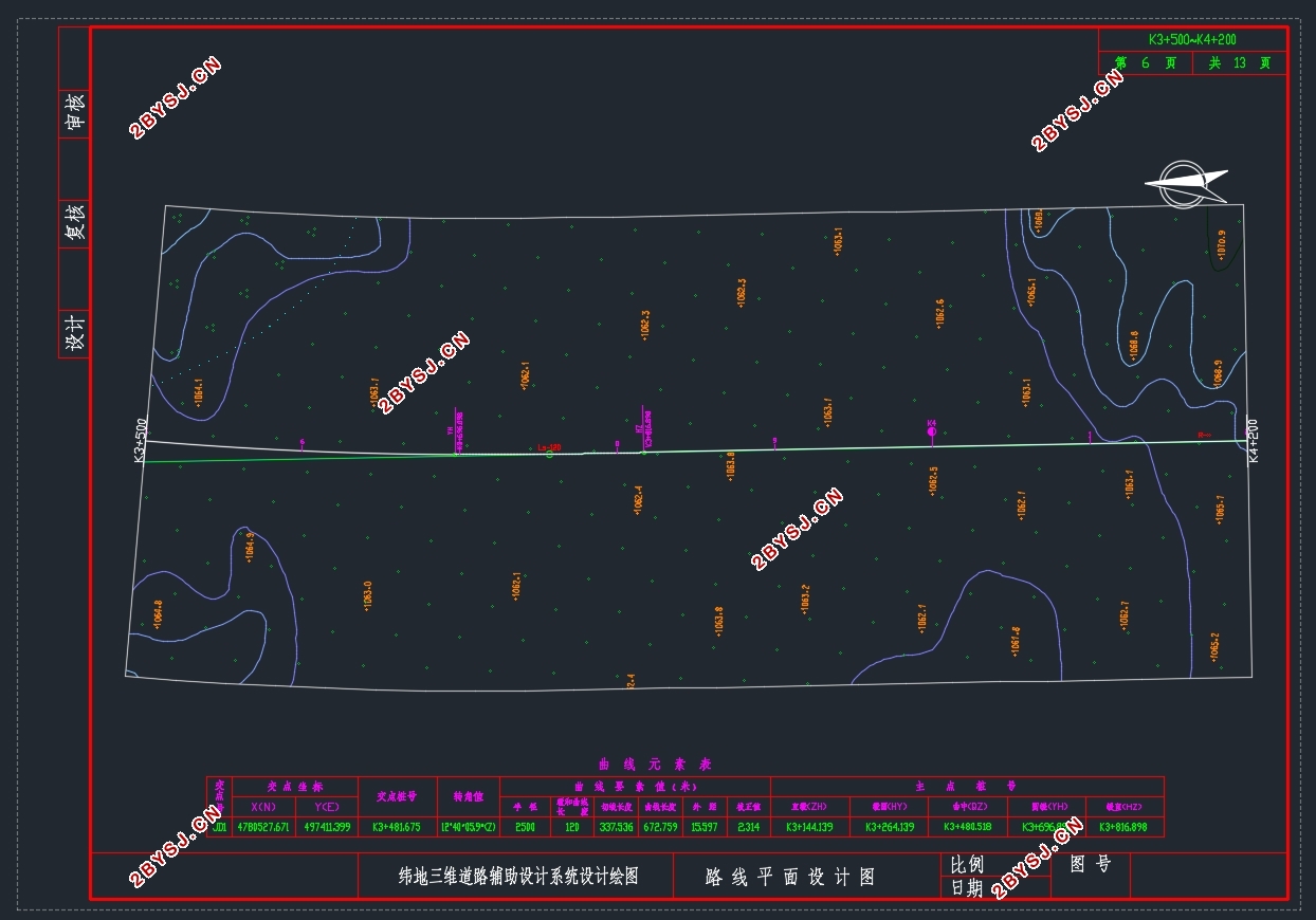 X501线总长8465m白乌段公路工程设计(含CAD图)