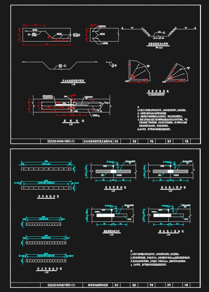 X501线总长8465m白乌段公路工程设计(含CAD图)