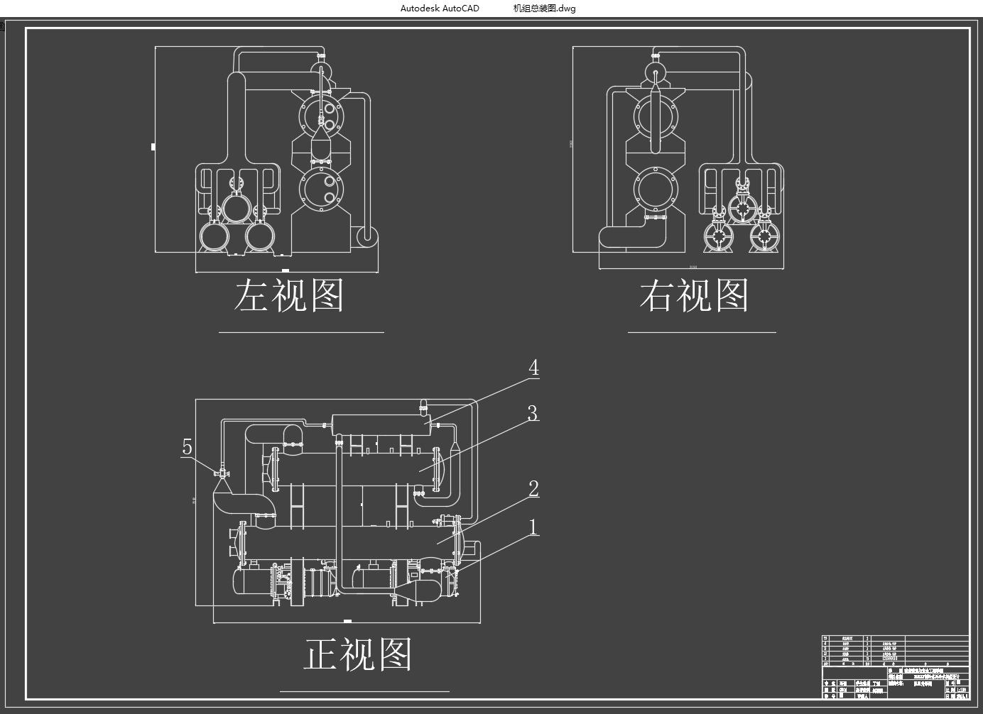 2500KW压缩式制冷水冷冷水机组设计(含CAD图)