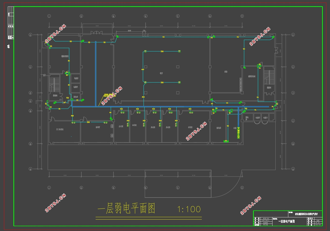 南京某集团地下1层地上10层办公楼电气系统设计(含CAD图)