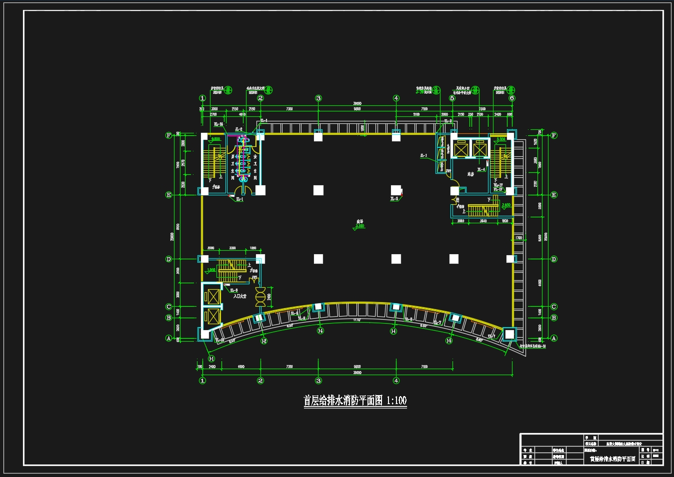 东莞某财经大厦改建工程给水排水设计(含CAD图)
